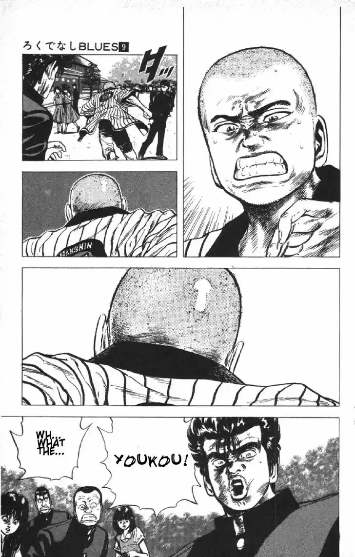 Rokudenashi Blues 79