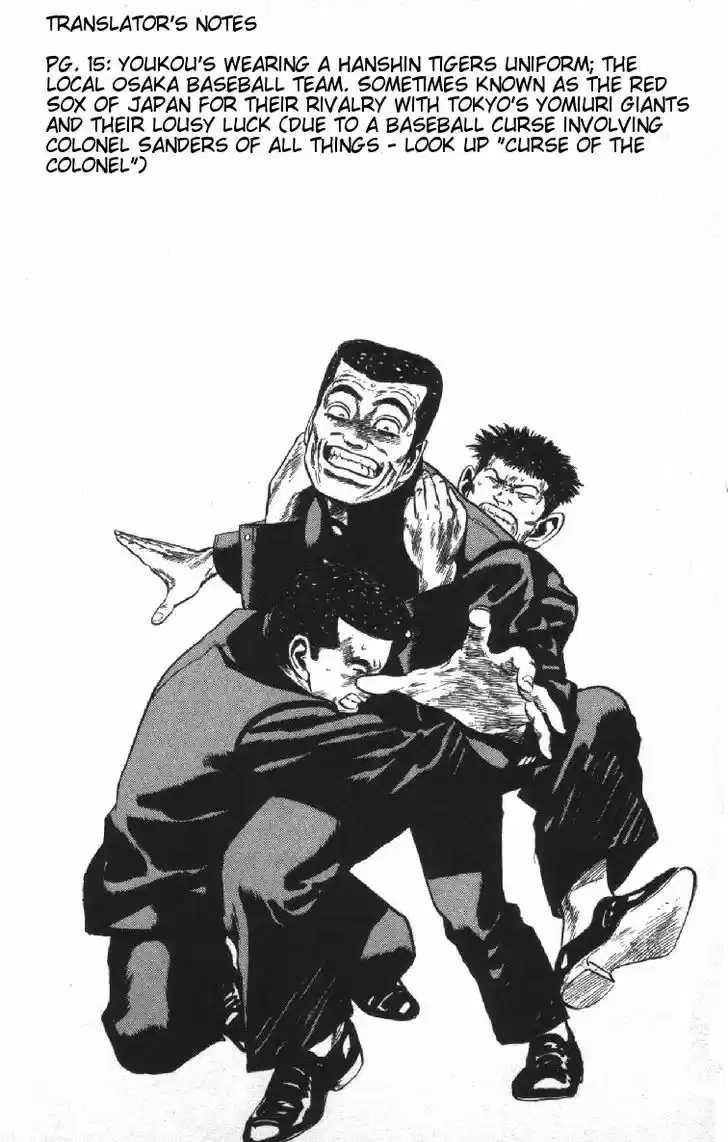 Rokudenashi Blues 79