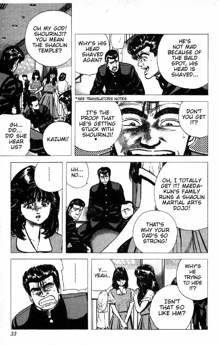 Rokudenashi Blues 80