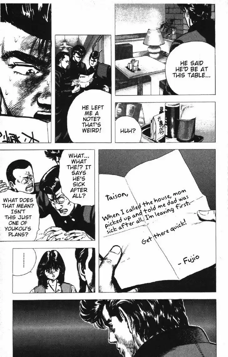 Rokudenashi Blues 80