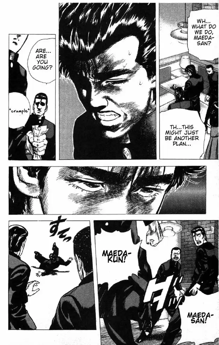 Rokudenashi Blues 80