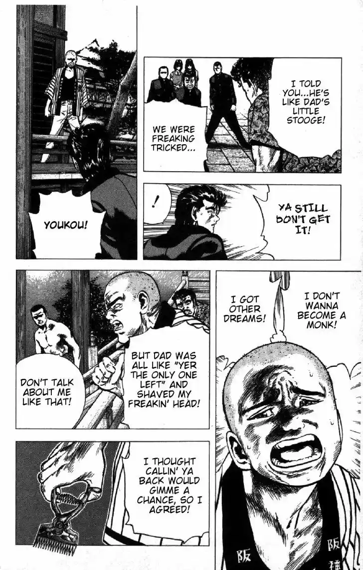 Rokudenashi Blues 80