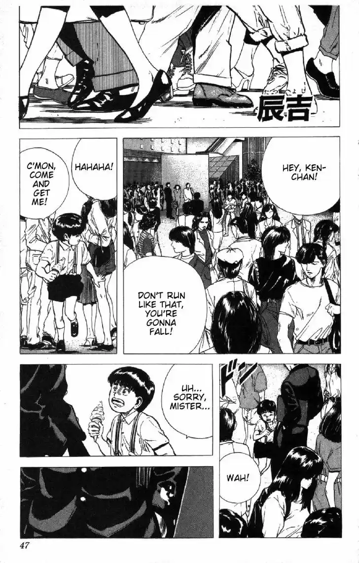 Rokudenashi Blues 81