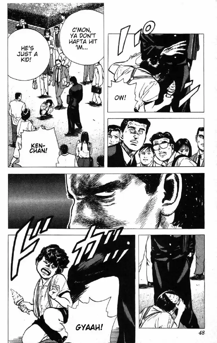 Rokudenashi Blues 81