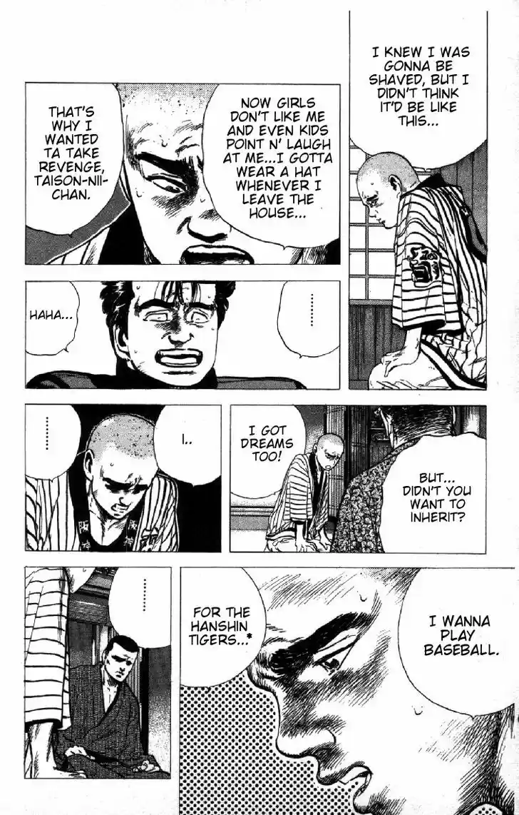 Rokudenashi Blues 81