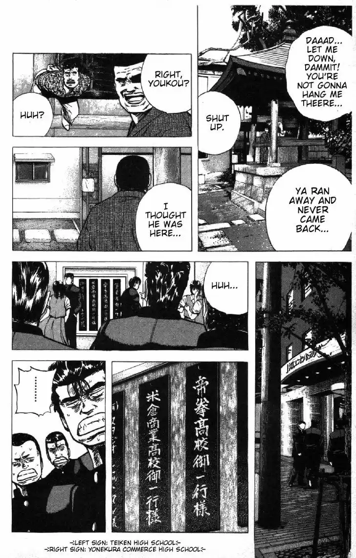 Rokudenashi Blues 81