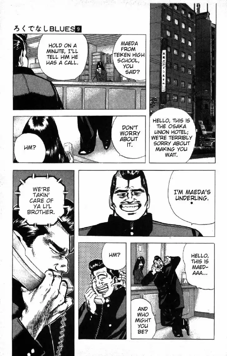 Rokudenashi Blues 81