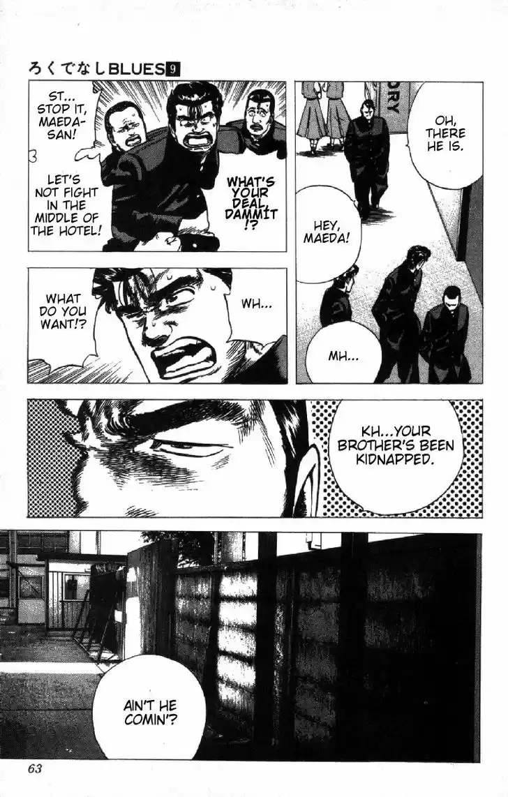 Rokudenashi Blues 81