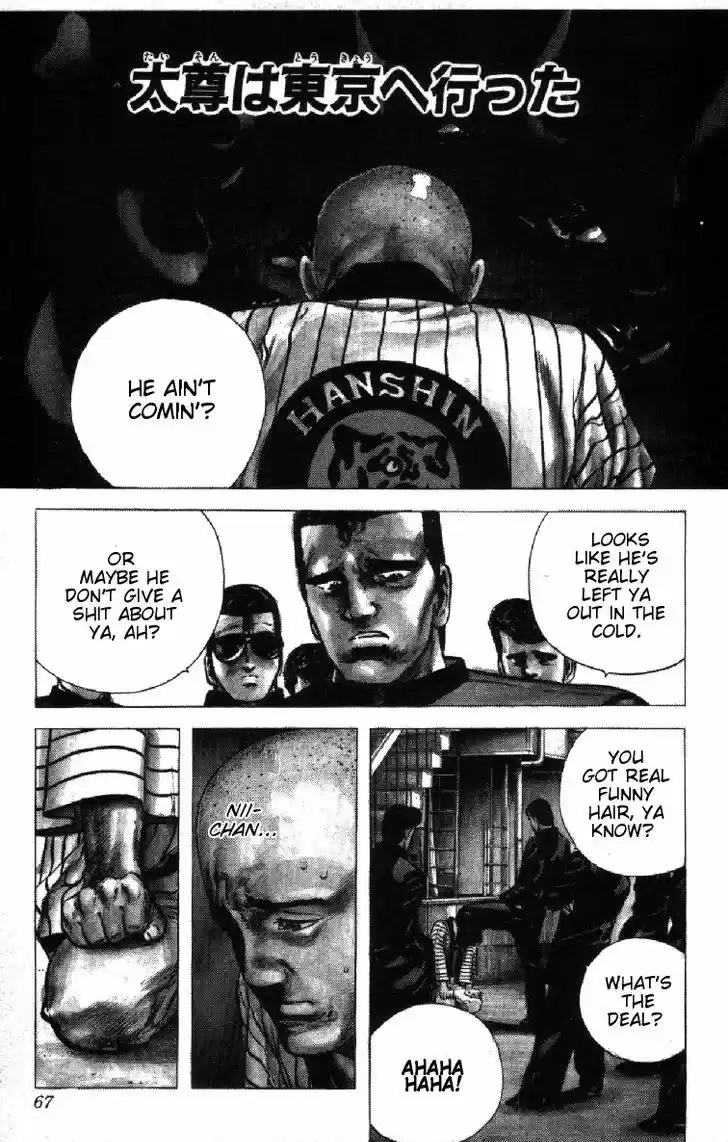 Rokudenashi Blues 82