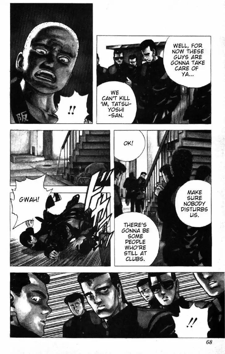 Rokudenashi Blues 82