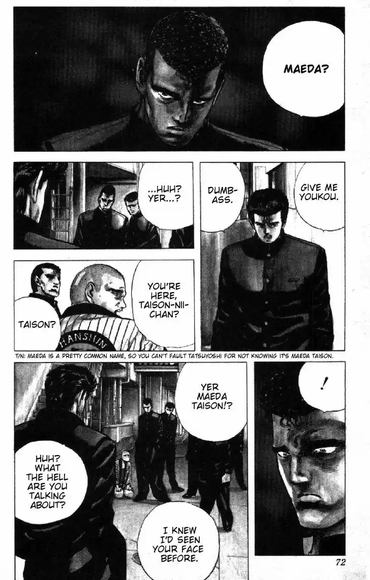 Rokudenashi Blues 82