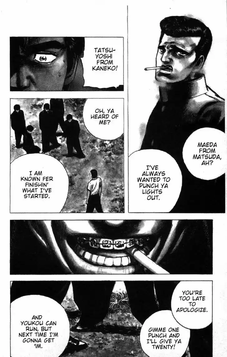 Rokudenashi Blues 82