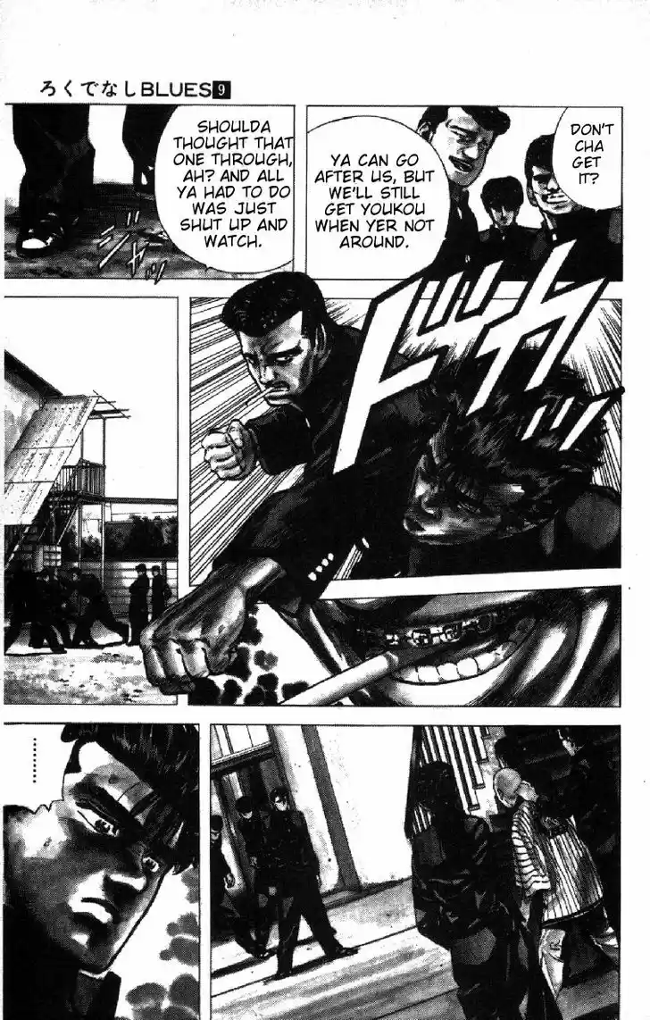 Rokudenashi Blues 82