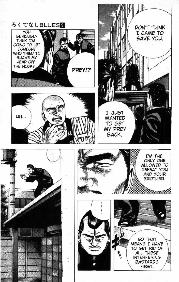 Rokudenashi Blues 83