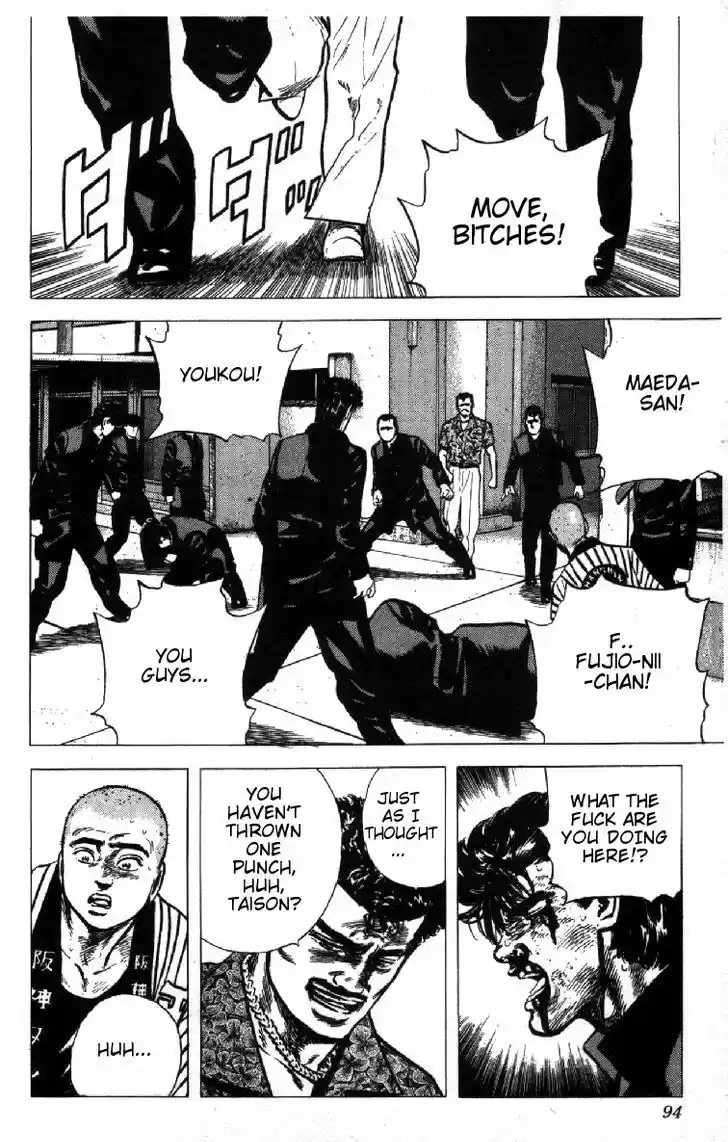 Rokudenashi Blues 83