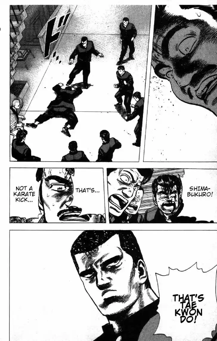 Rokudenashi Blues 83