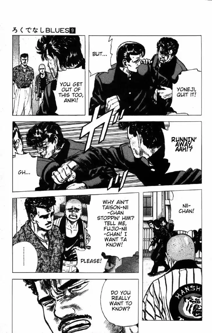 Rokudenashi Blues 83