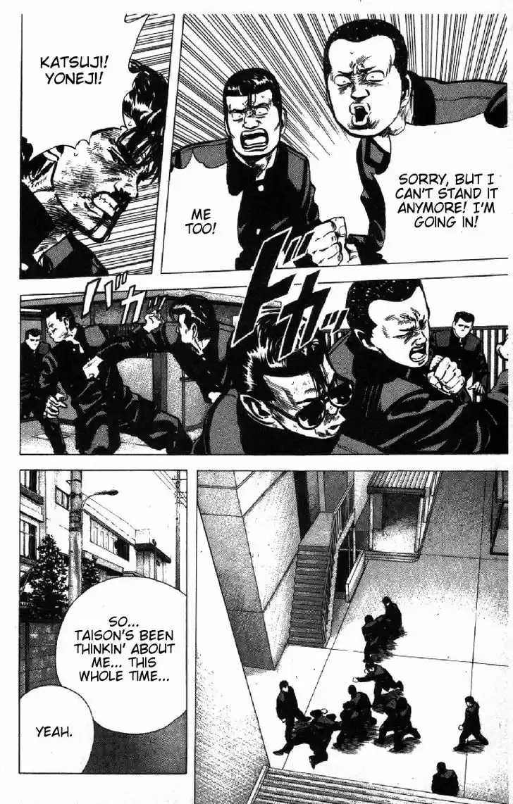 Rokudenashi Blues 83