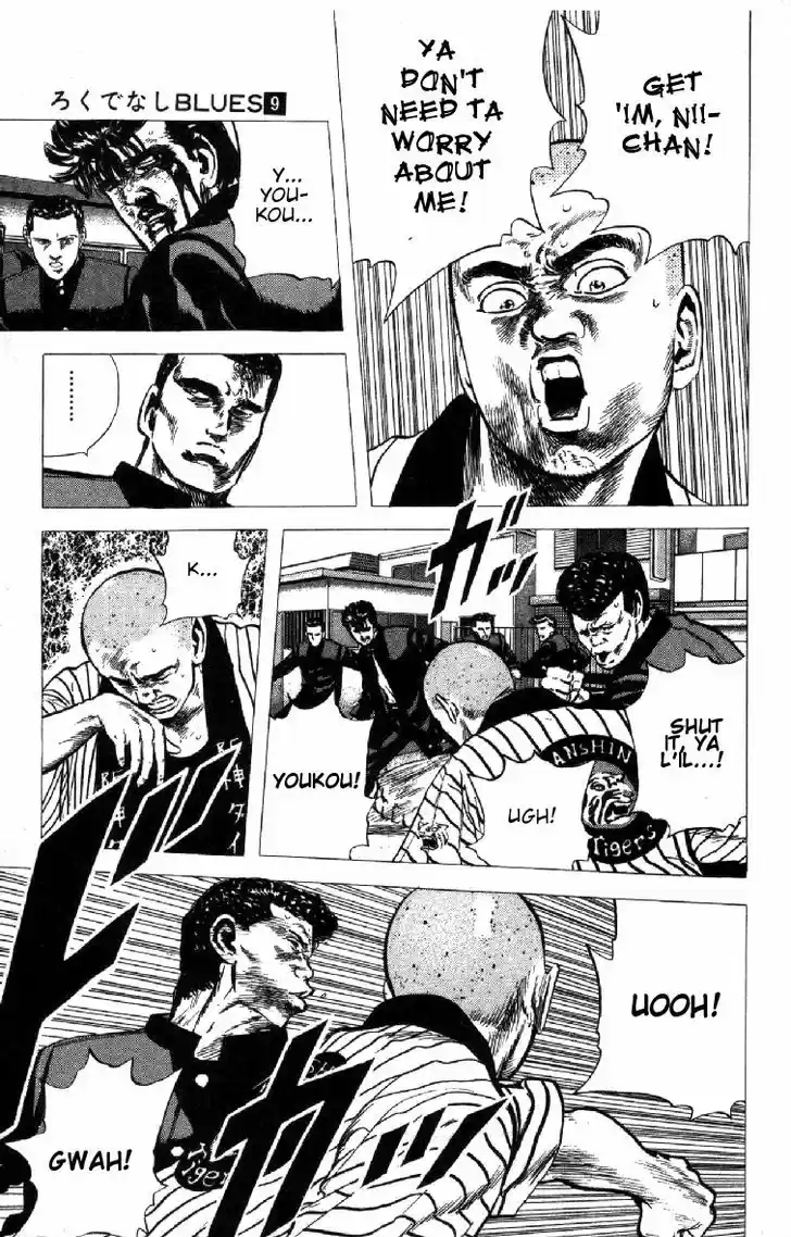 Rokudenashi Blues 84