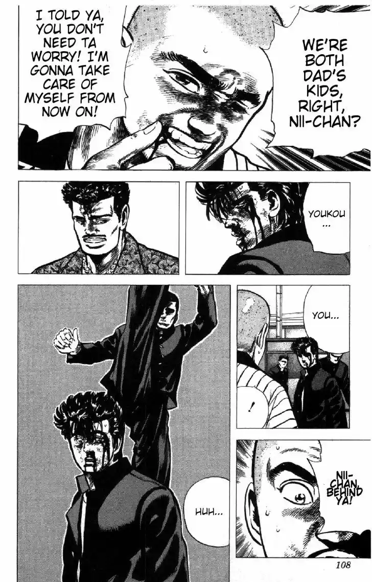 Rokudenashi Blues 84