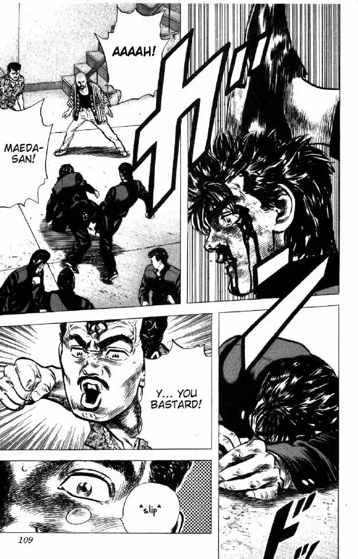 Rokudenashi Blues 84