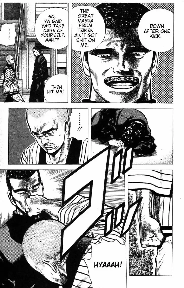 Rokudenashi Blues 84