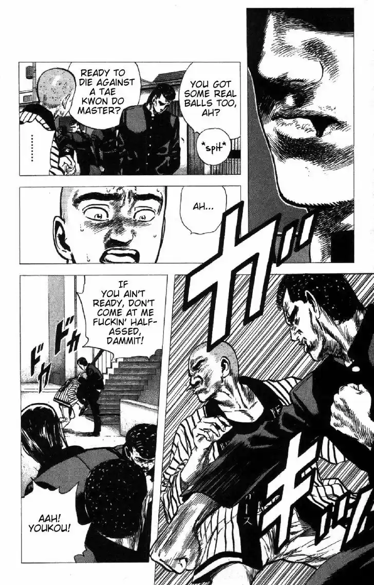 Rokudenashi Blues 84