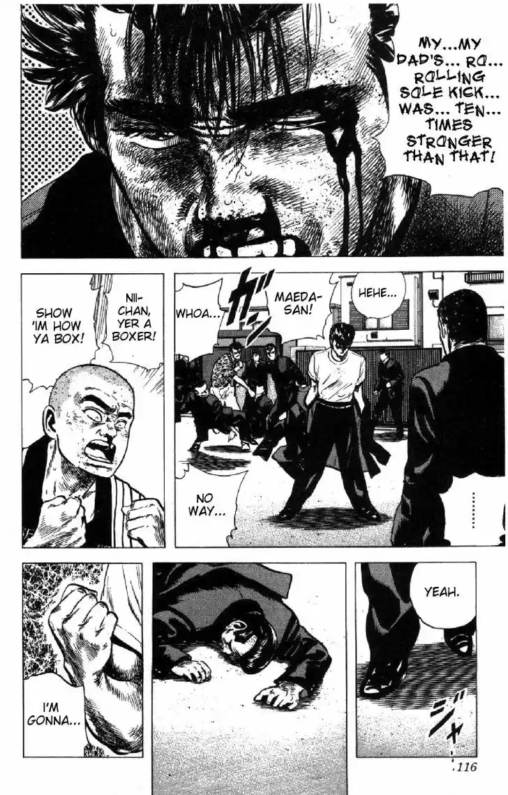 Rokudenashi Blues 84