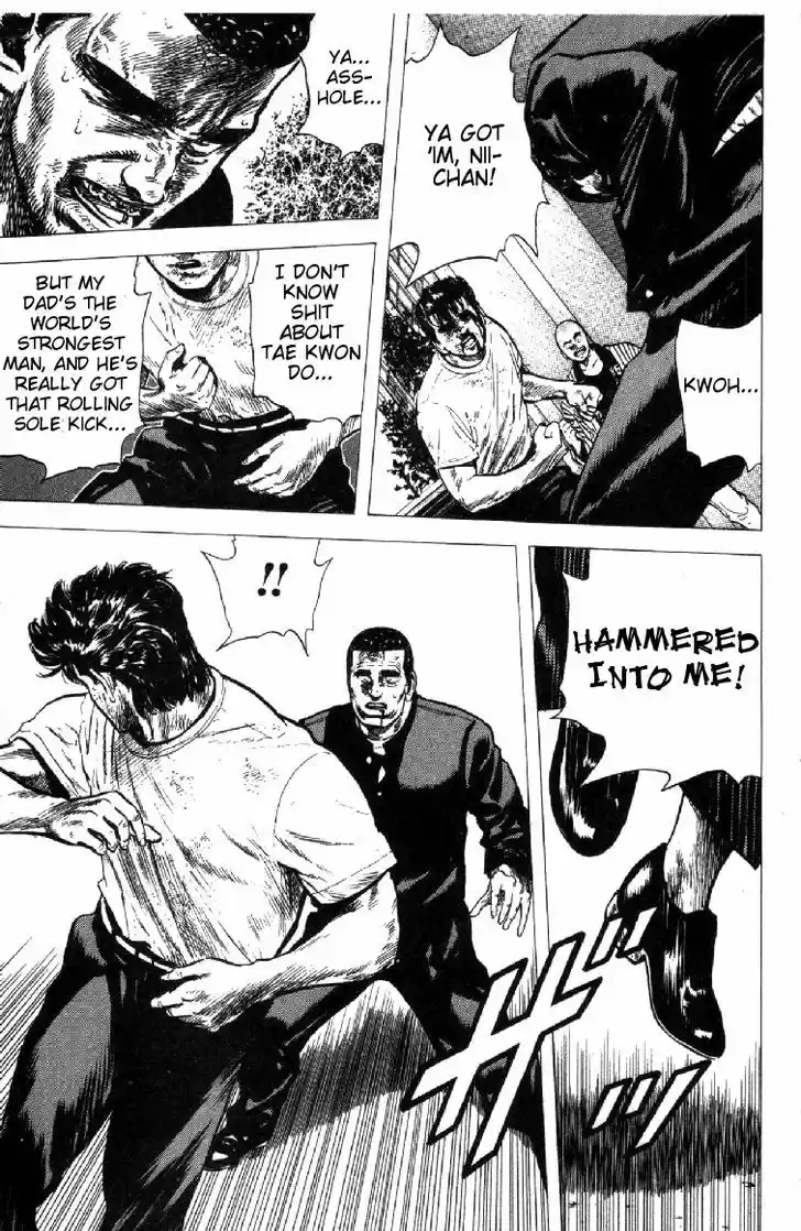 Rokudenashi Blues 84