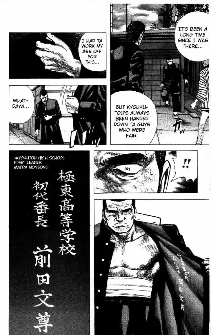 Rokudenashi Blues 85