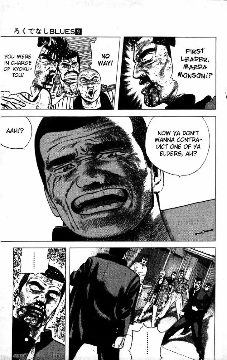 Rokudenashi Blues 85