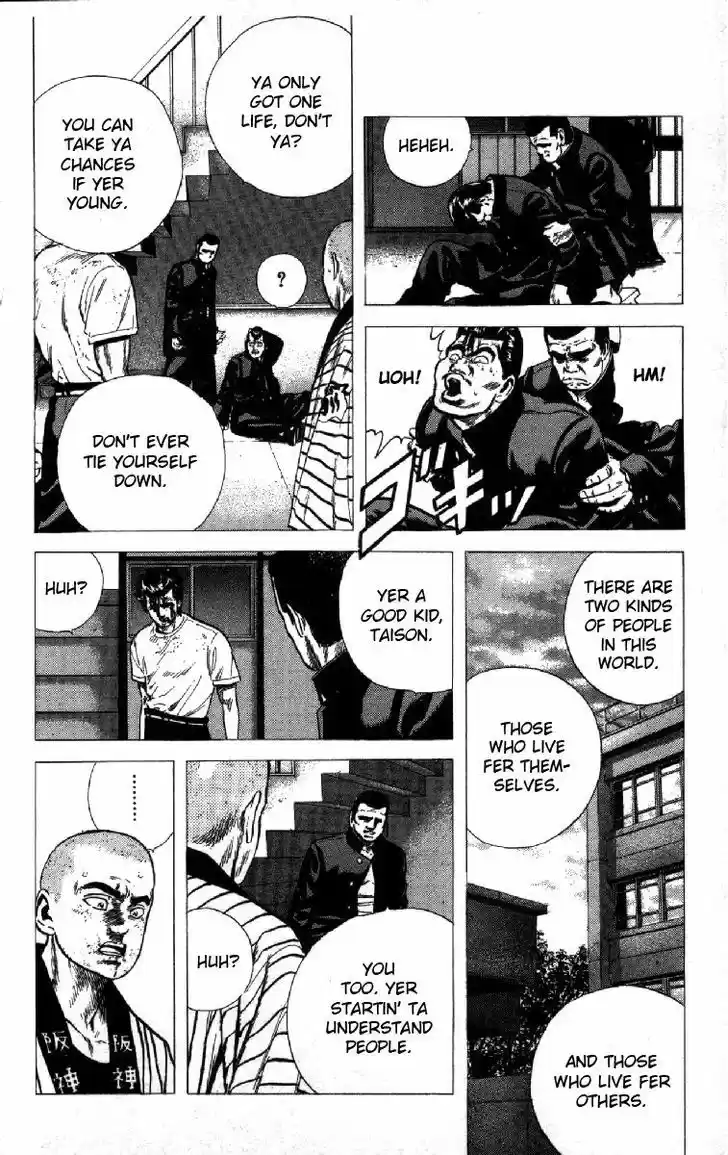 Rokudenashi Blues 85