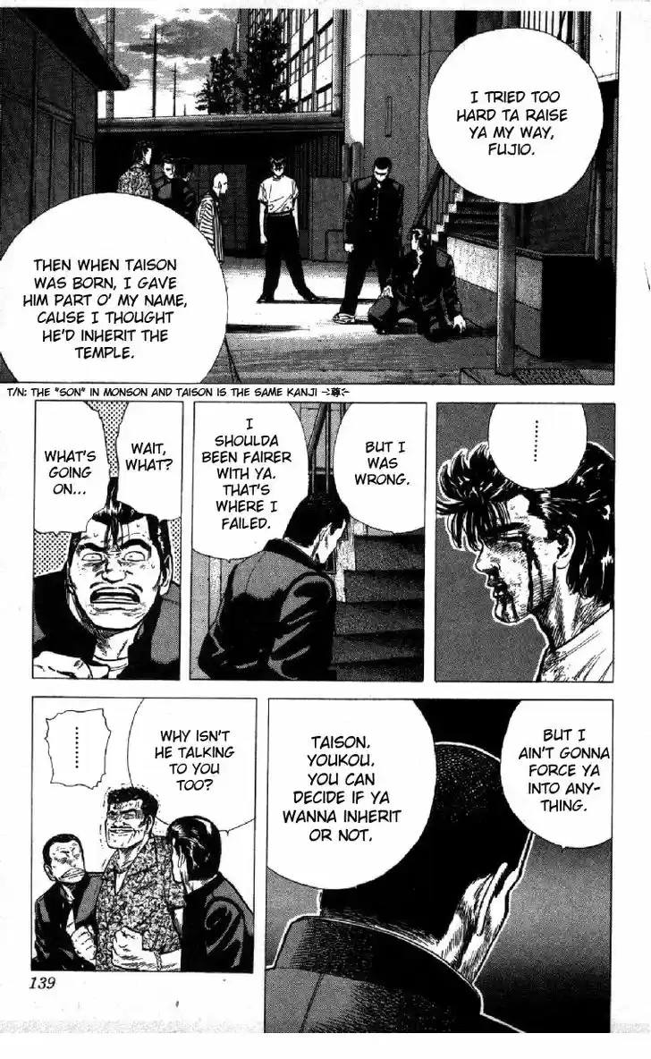 Rokudenashi Blues 85