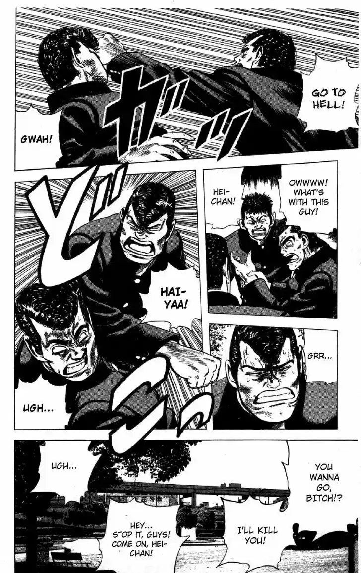 Rokudenashi Blues 86