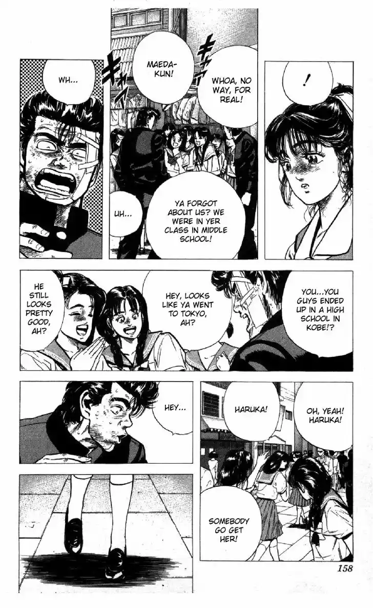 Rokudenashi Blues 86