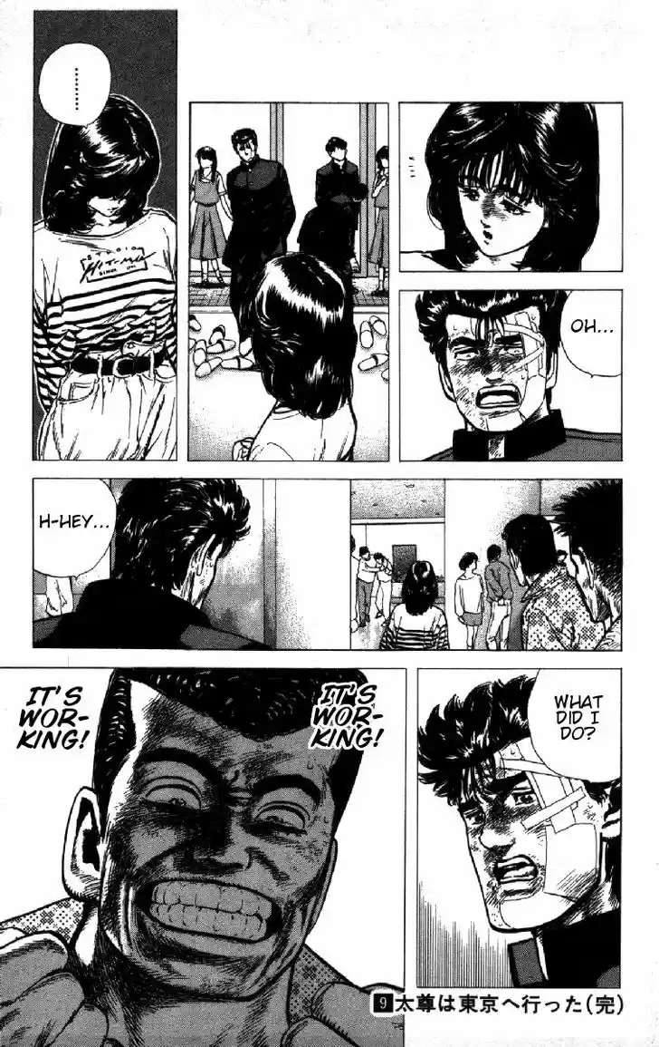 Rokudenashi Blues 88