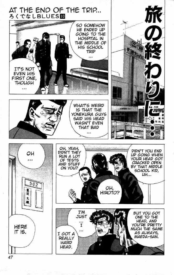 Rokudenashi Blues 91