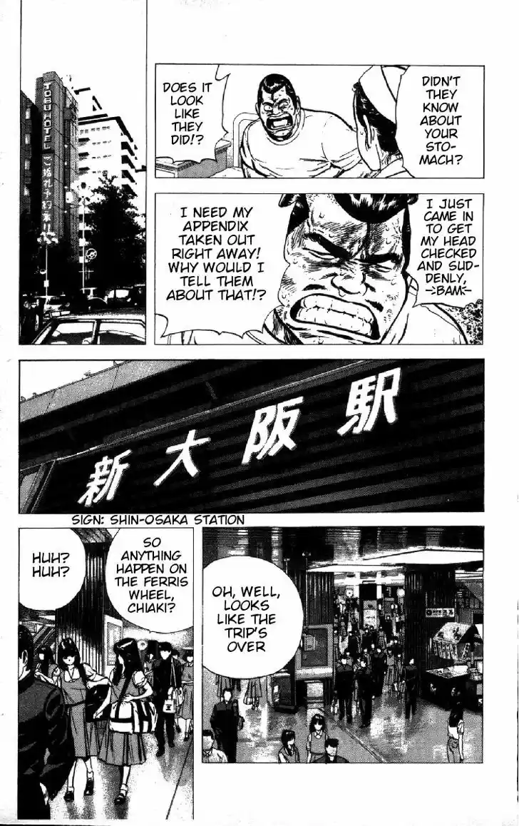 Rokudenashi Blues 91