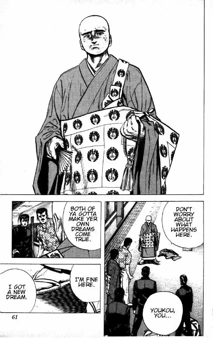 Rokudenashi Blues 91