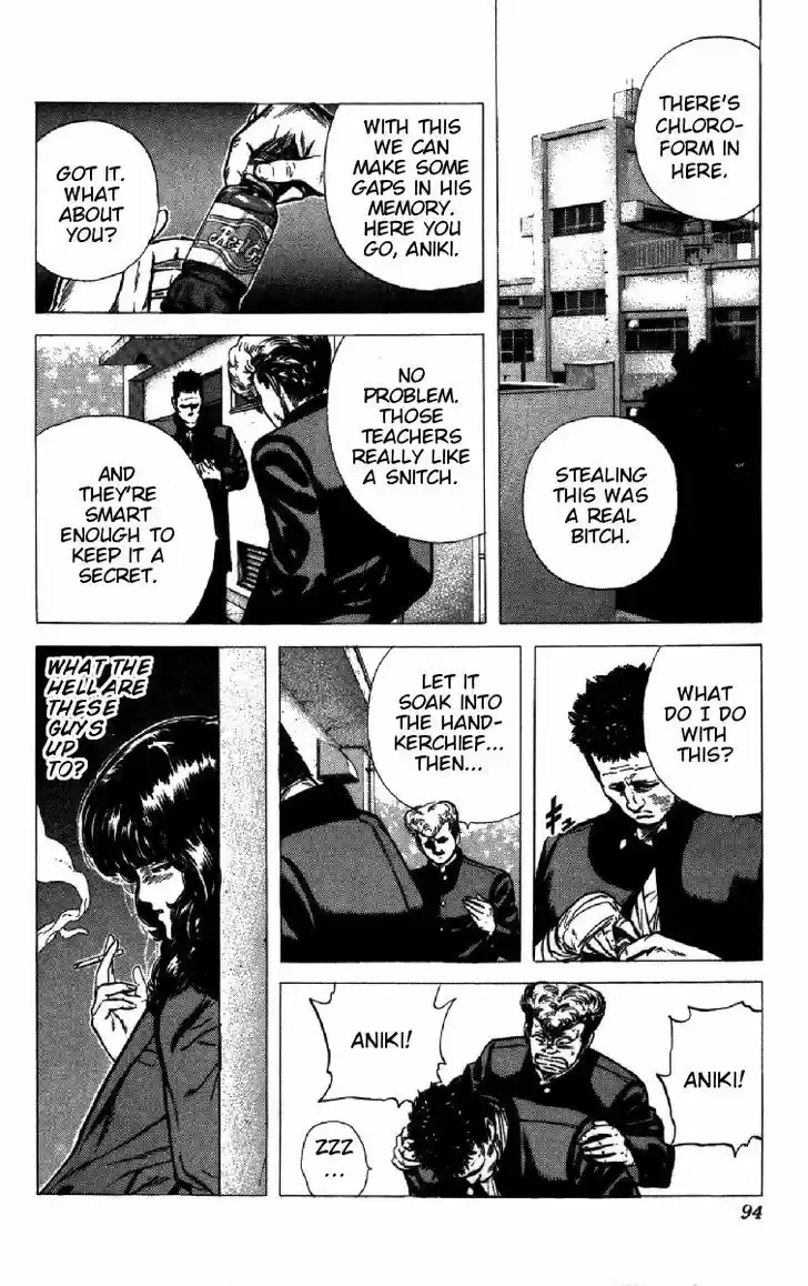 Rokudenashi Blues 93