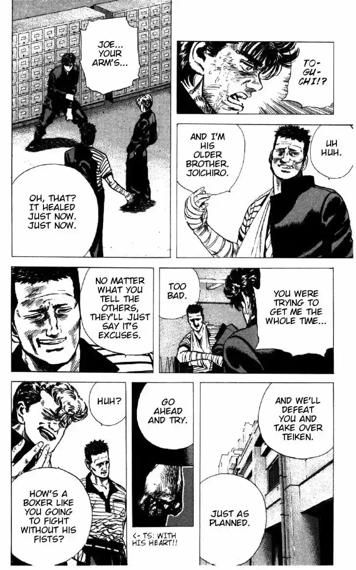 Rokudenashi Blues 93