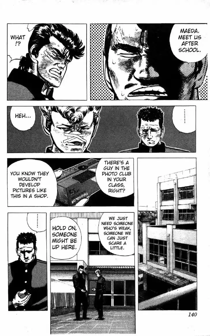 Rokudenashi Blues 95