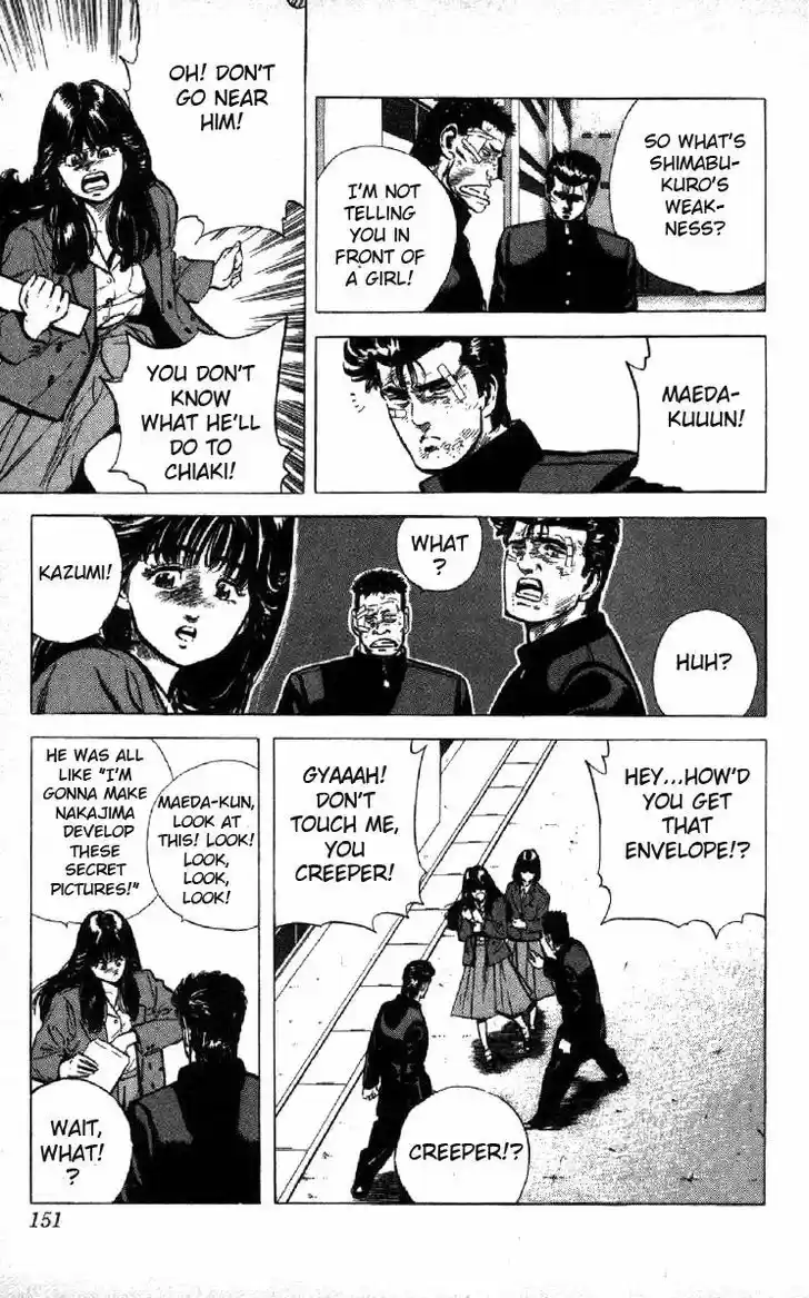 Rokudenashi Blues 95