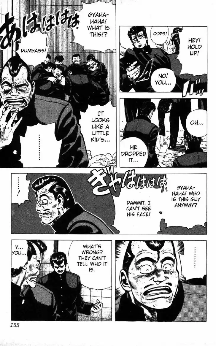 Rokudenashi Blues 95