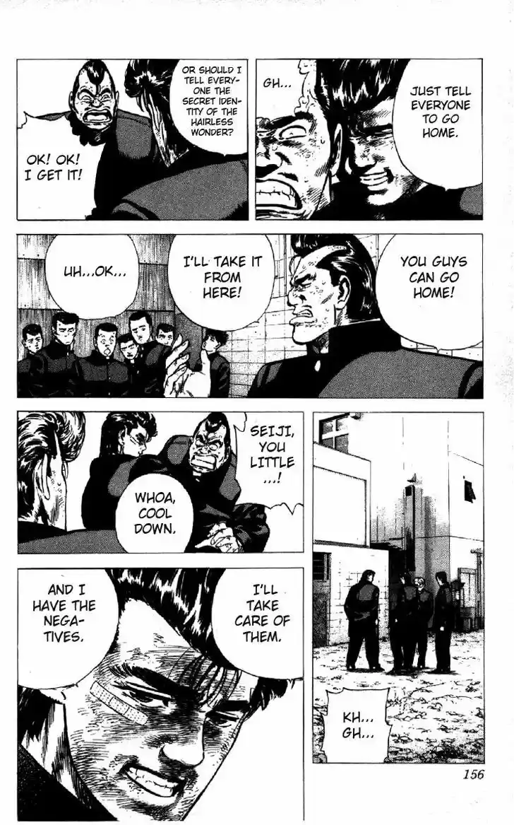 Rokudenashi Blues 95