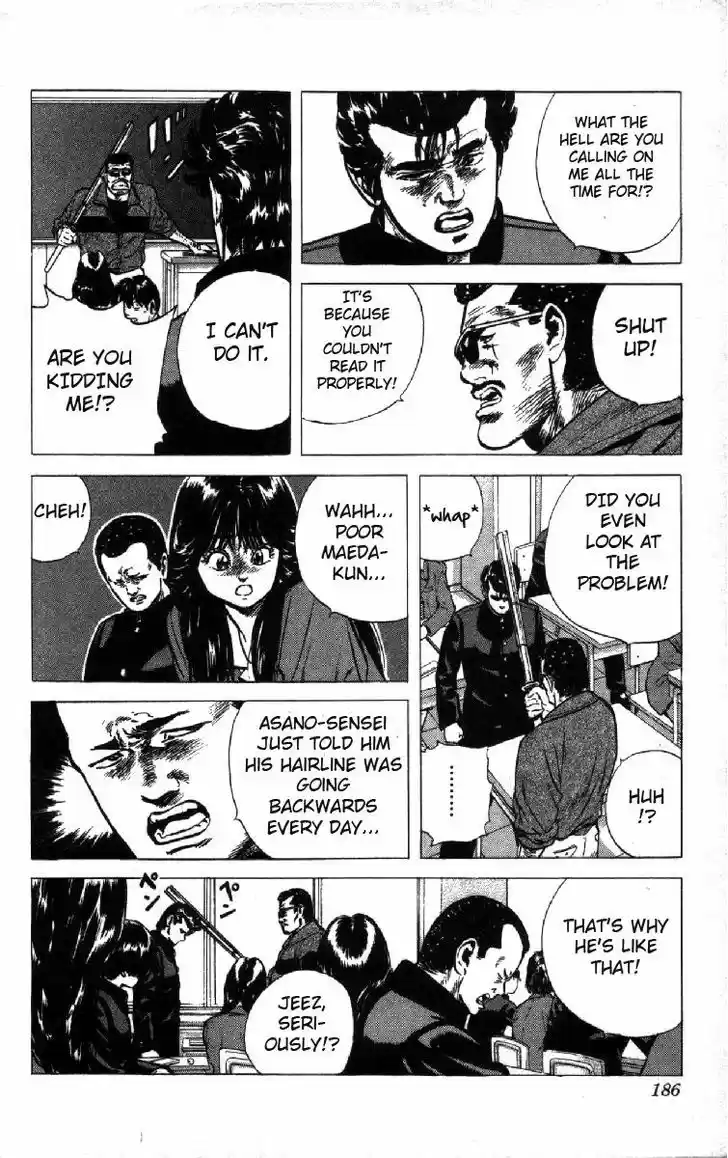 Rokudenashi Blues 97