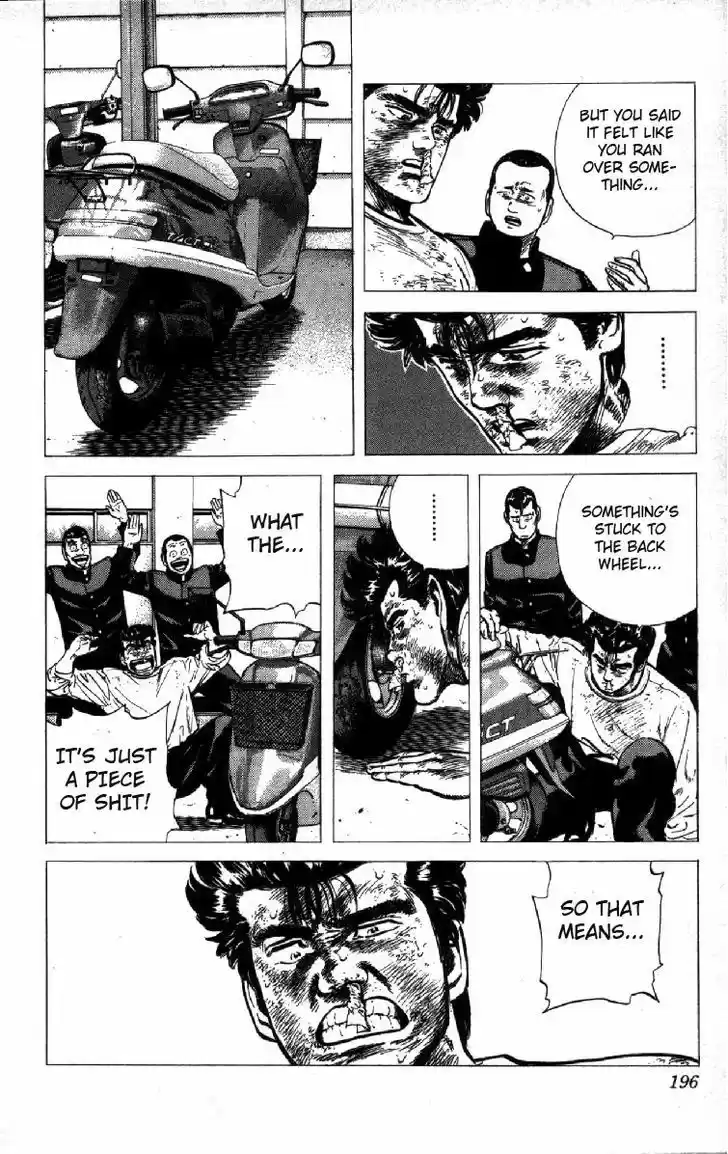 Rokudenashi Blues 97