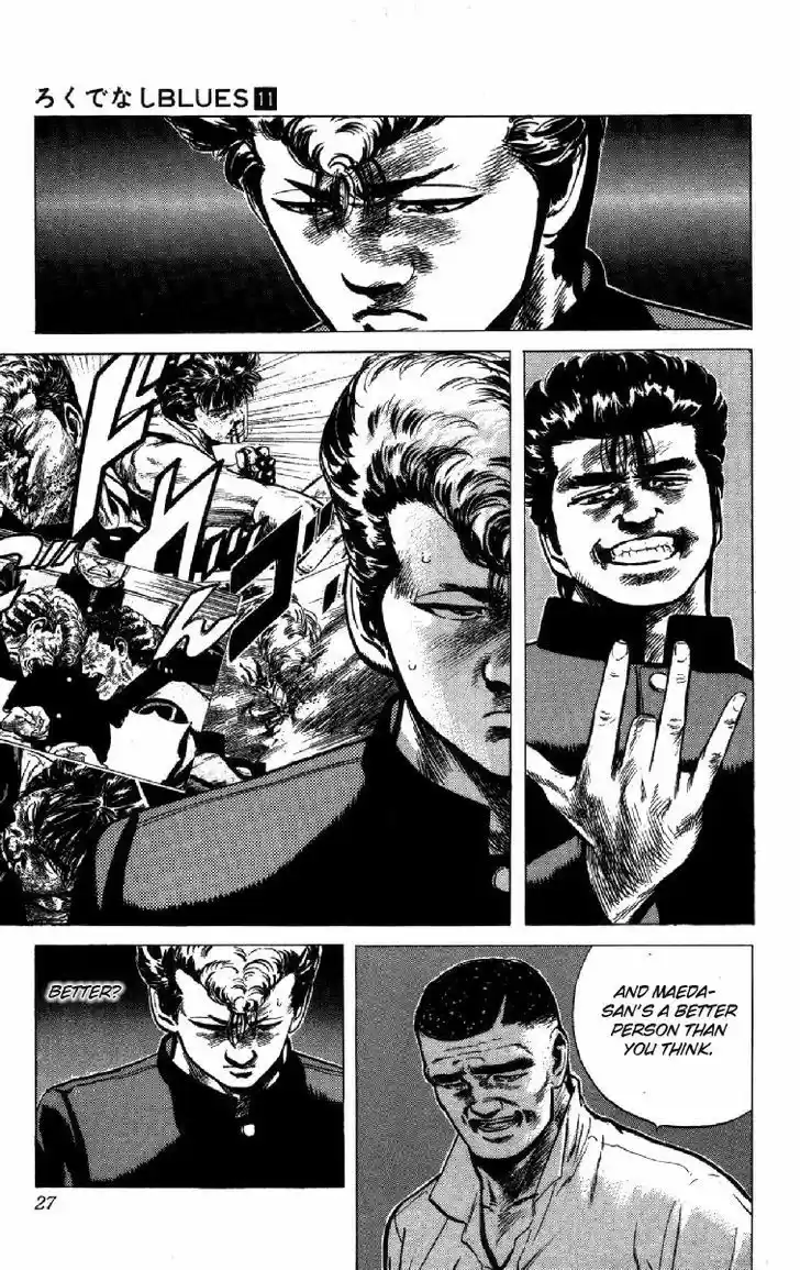 Rokudenashi Blues 99