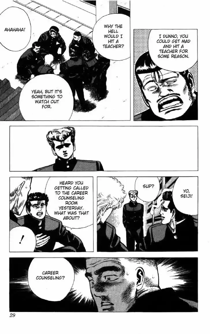 Rokudenashi Blues 99