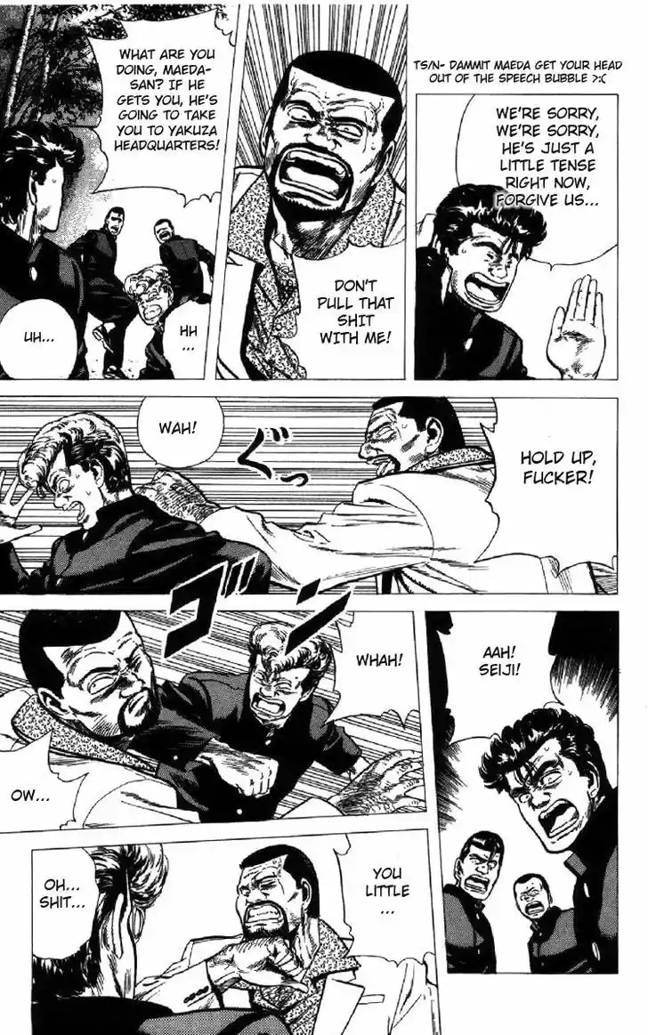 Rokudenashi Blues 99